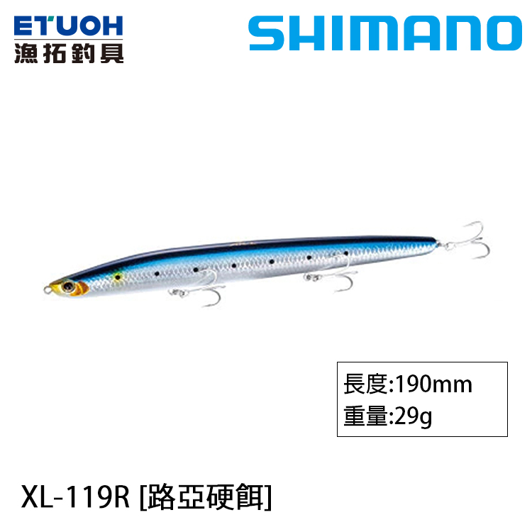 SHIMANO XL-119R [路亞硬餌]